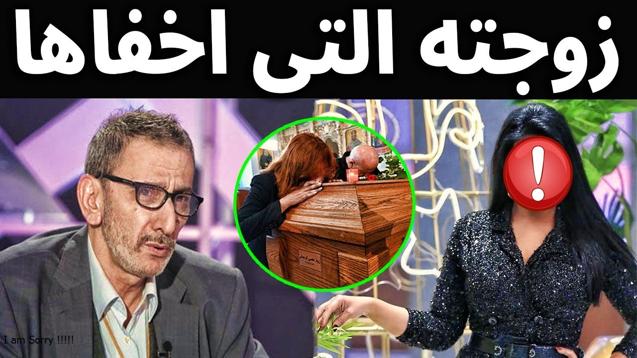 لن تصدق من هي زوجة زياد الرحباني ابن المطربه فيروز ستنصدم من حقيقتها المثيره للجدل ؟!
