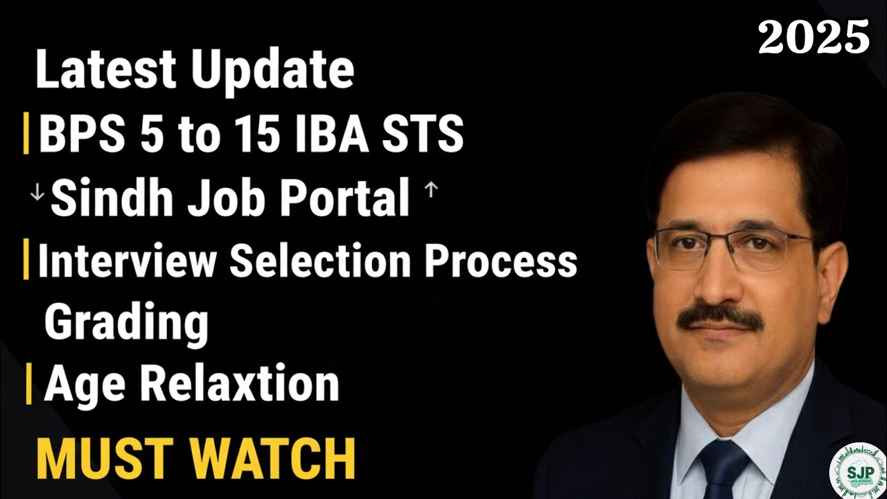 Bps 5 to 15 Jobs latest Update | selection process | Sindh Job Portal | Miss Mono
