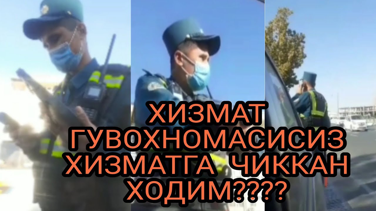 ХИЗМАТ ГУВОХНОМАСИЗ ХИЗМАТГА ЧИККАН ХОДИМ???
