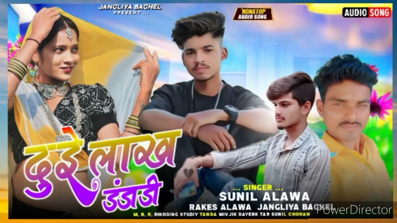 #kesavbaghel #आदीवासी वीडियो2025#jangliya baghel #इस_चैनल_को_सब्स्क्राइब_करना_ना_भुले 🏹💃🍻🍻🍾🎻🎻🎻👍👍👍👯