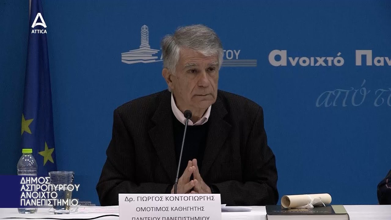 Γ. Κοντογιώργης, Η εκλόγιμη μοναρχία στο ελληνικό σύνταγμα και οι εφαρμογές της