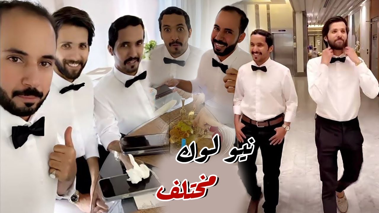 اليوم ملابس القروب اختلفت مع غازي المطيري و ابو حشر