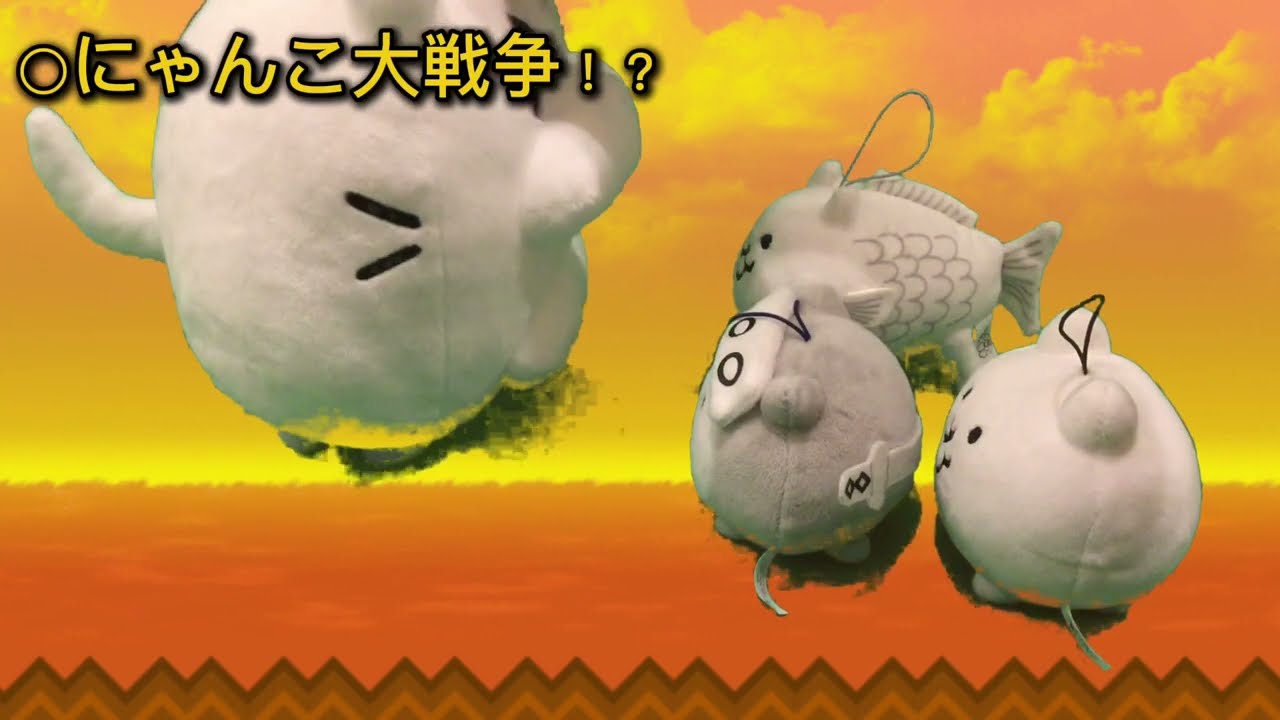 [再現] にゃんこ大戦争！？　2 The Battle Cats！？　2