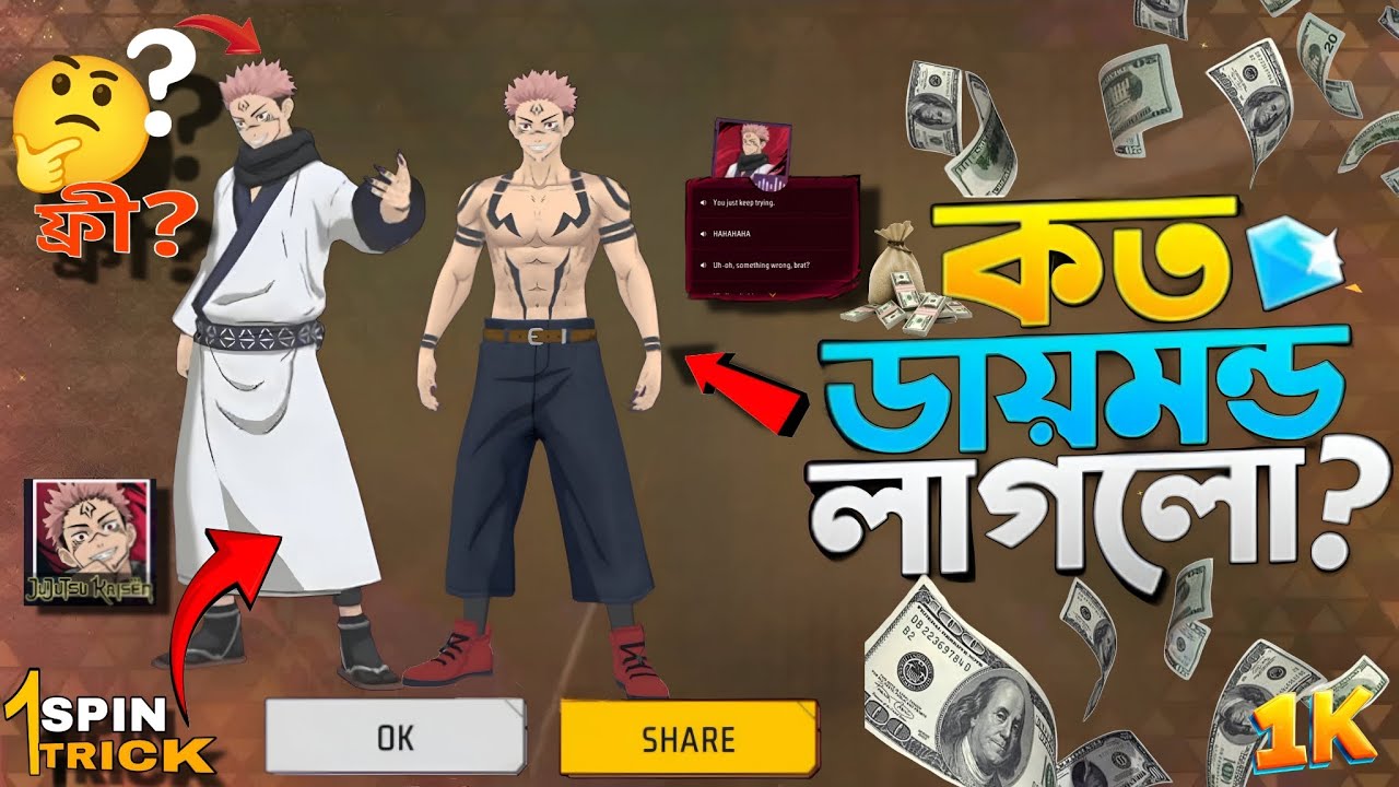 Sukuna Ring Event Free Fire Il Sukuna RingEvent Unlock II FF New Event Today Il FreeFire New Event 