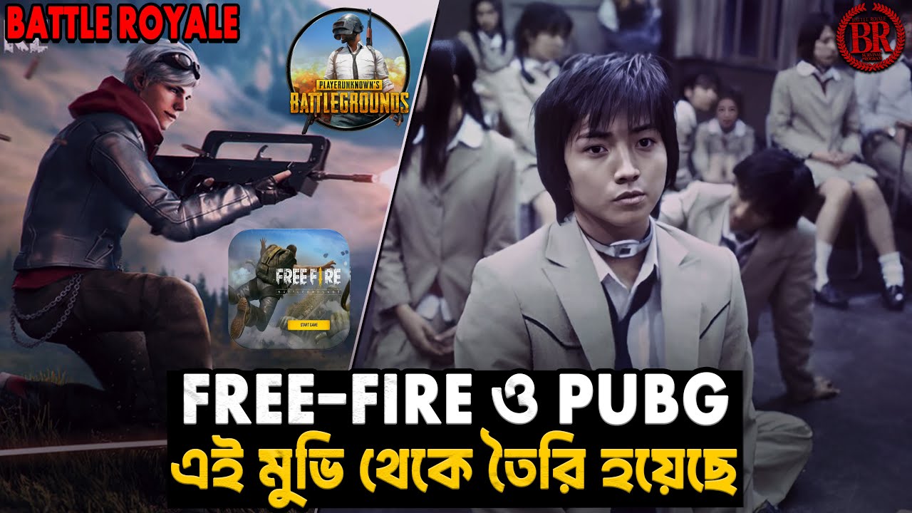 Battle Royal (2000) Movie Explained In Bangla | Japanese dystopian action film