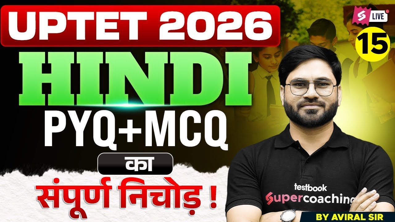 UPTET 2026 | UPTET Hindi Revision Class | Complete UPTET Hindi By Aviral Sir