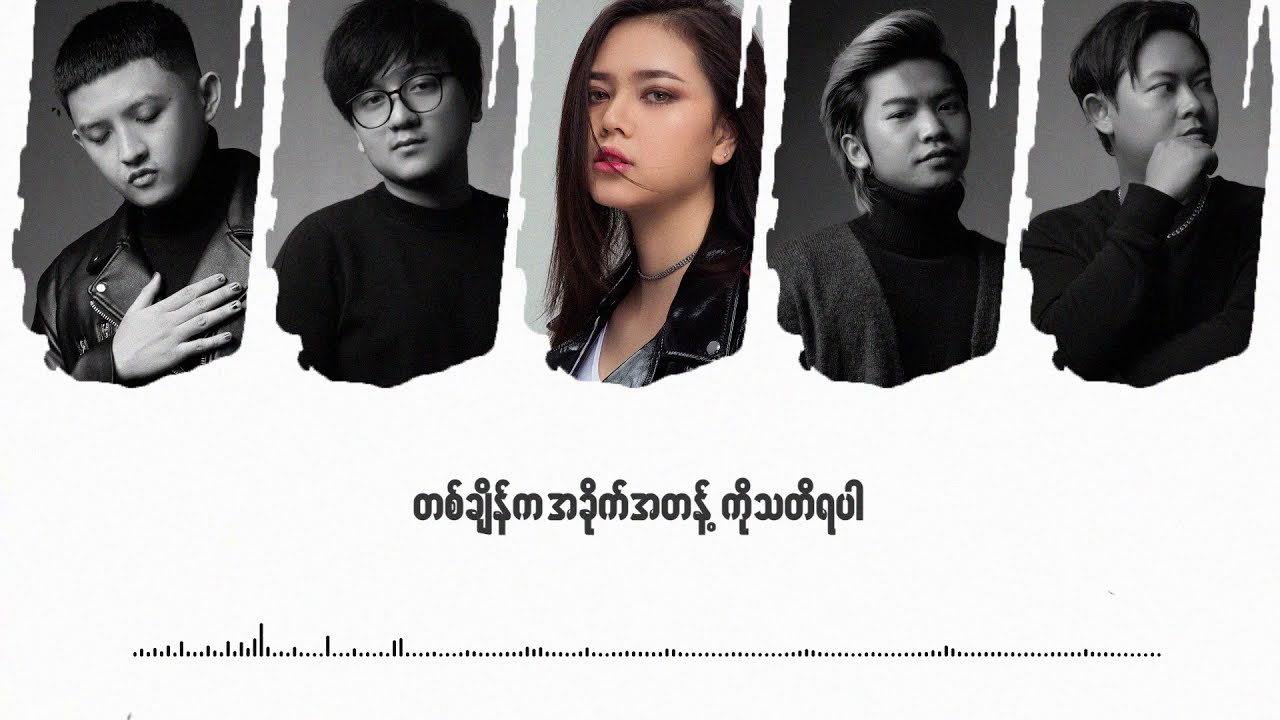 Team 143 - MOMENT ( Official Lyric Video ) Feat - ChanMyae MgCho
