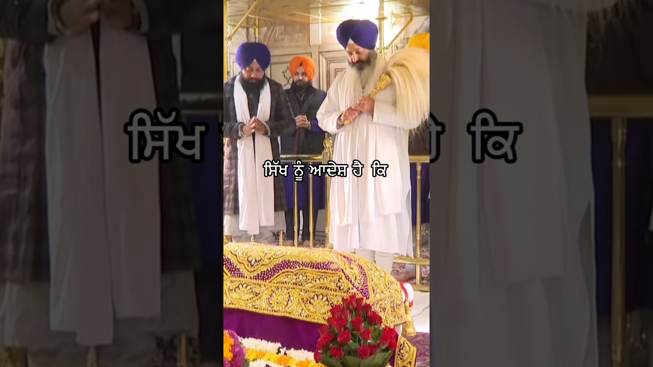 The Three Pillars of Gurmat I ਸਿਮਰਨ, ਸੇਵਾ ਤੇ ਅਰਦਾਸ 