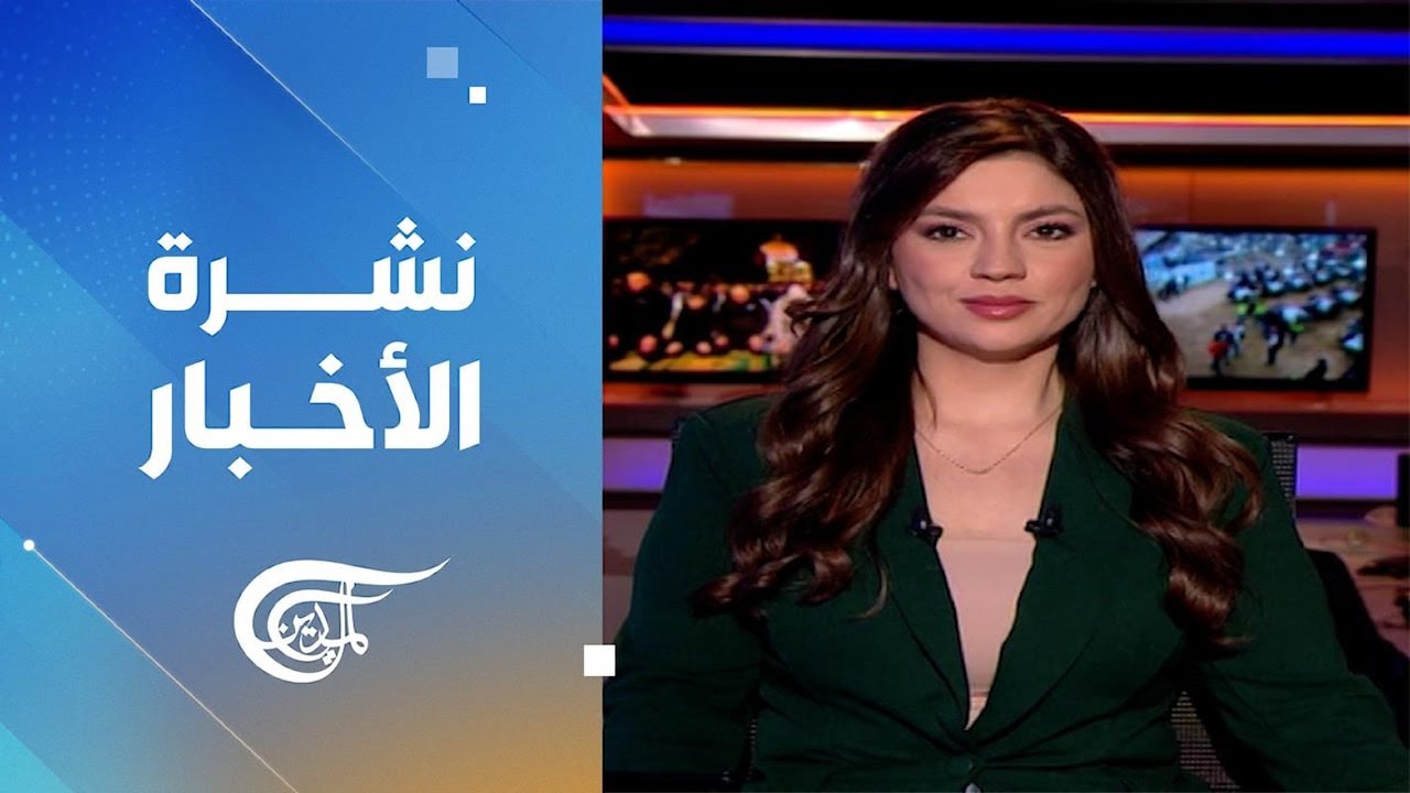 نشرة السادسة صباحاً | 2026-02-19