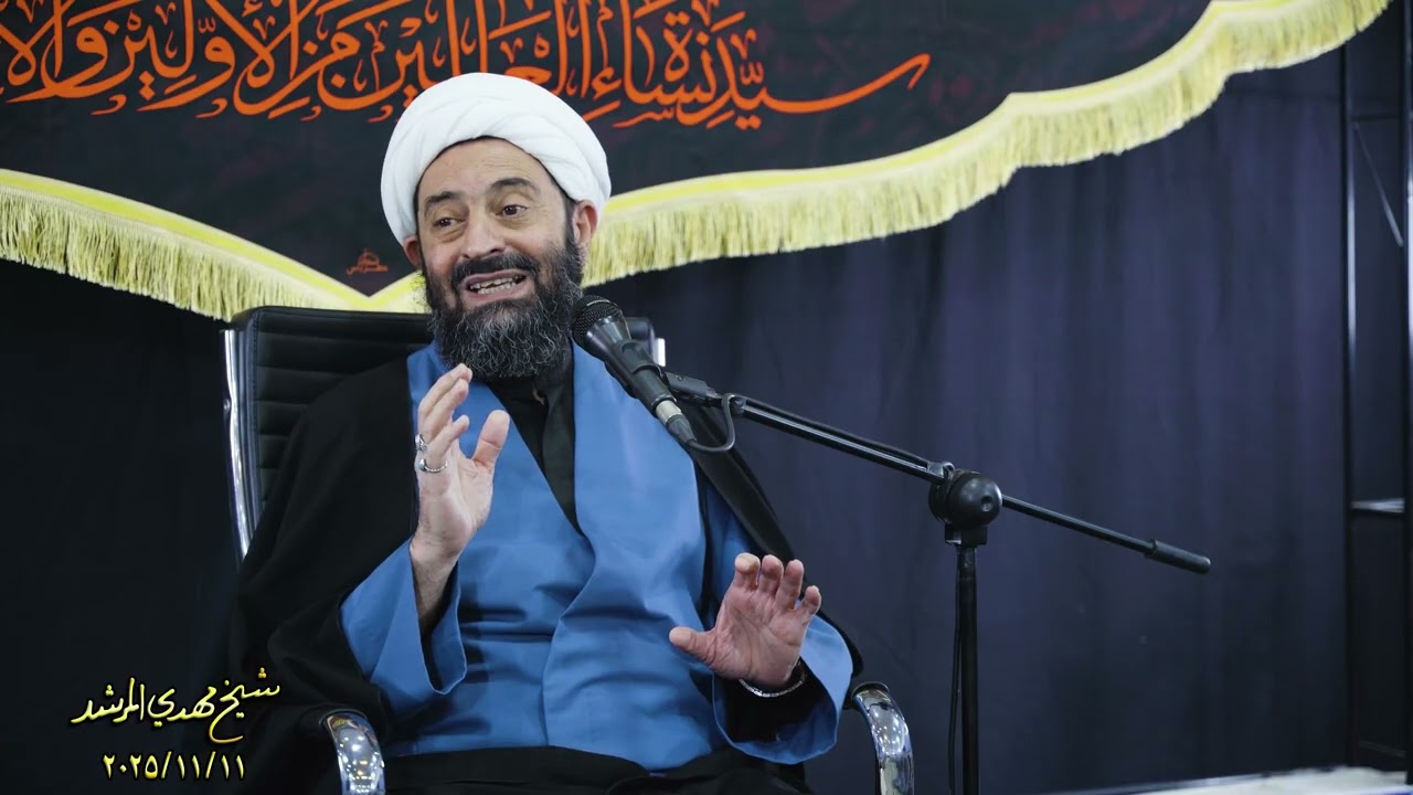 هل یضلّ ویزلّ العالِم ؟؟وماذا سیحصل إذا زلّ العالِم؟؟ الجواب من القرآن