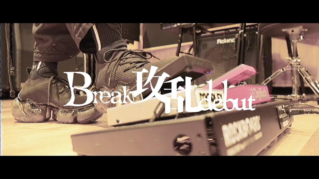 THE MADNA - Break攻乱debut（Studio Live Video）