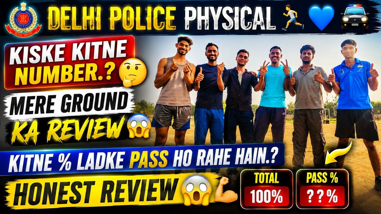 Delhi Police Physical Ground Review🔥|60% Or 80% Pass? Know The Truth! #delhipolice#physical#runni...