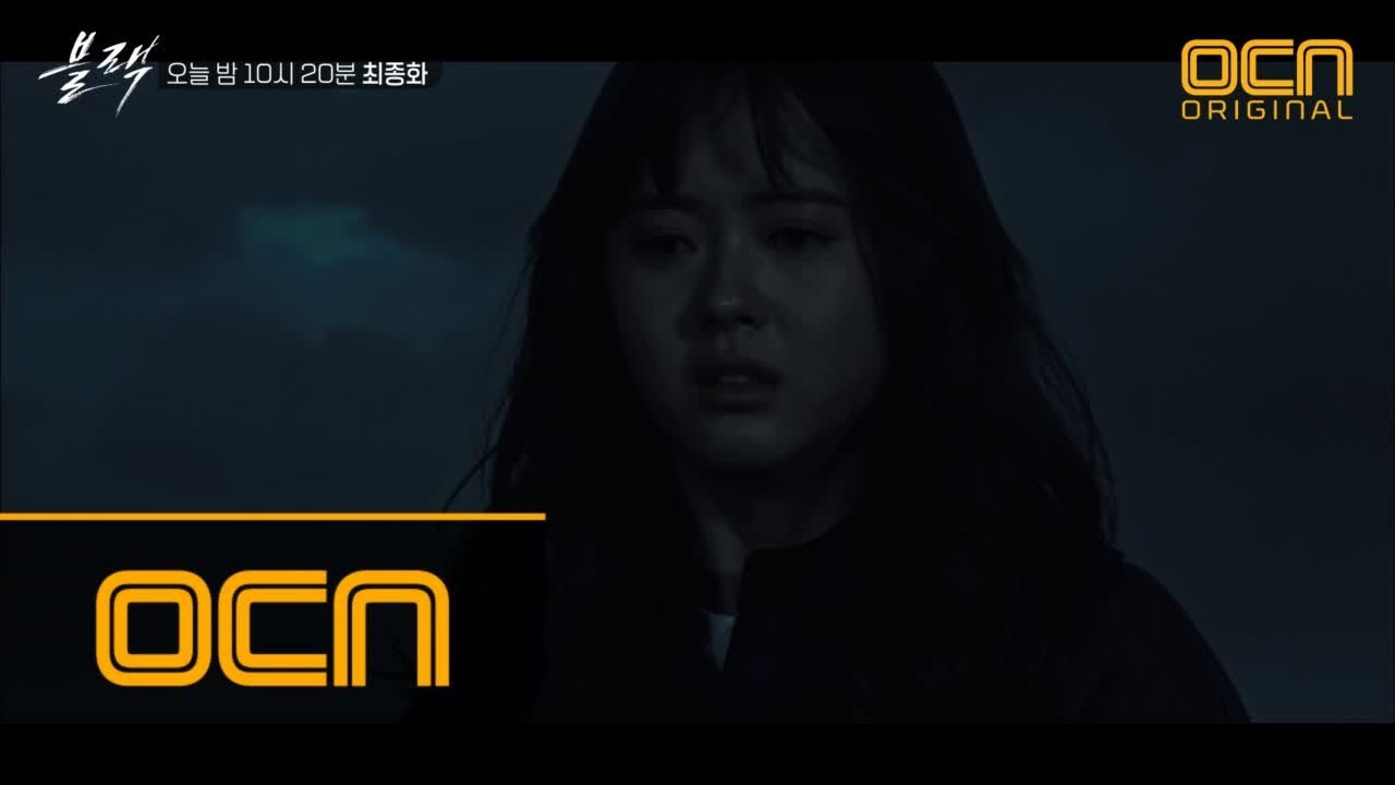 black [아라 엔딩] 어린 송승헌 죽인 ′충격′ 진실에 고아라 절벽 투신! ′다 내가 죽인 거야′ 171210 EP.18