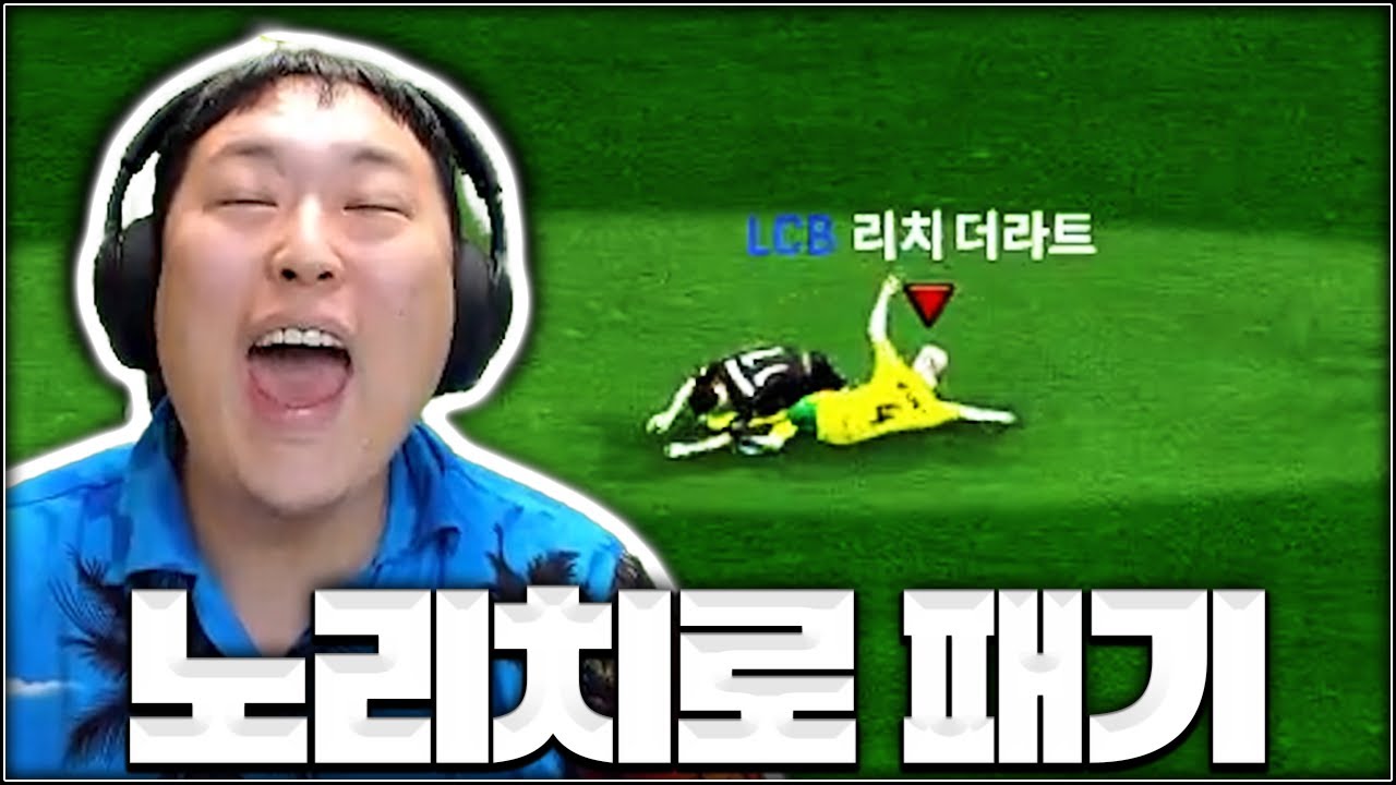 뿌챔스 걍 우승 할게요 3승 완료 ㅋ