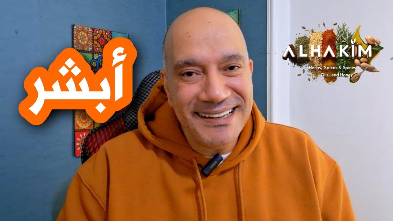 ماهي مقاومة الأنسولين؟ وهل تشفي نهائيا؟