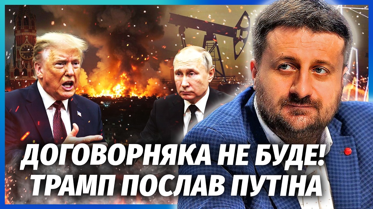🔥ЗАГОРОДНІЙ: НАРЕШТІ! ПОМСТА МОСКВІ ВІД США. Путін ДОРОГО ЗАПЛАТИТЬ ЗА ІРАН. Нафті РФ КІНЕЦЬ