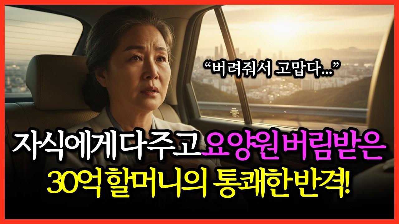 [사이다썰] 