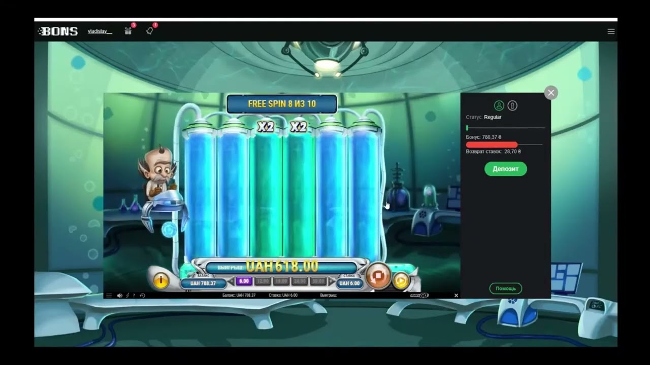 Заносы от Х100+:Gigantoonz,Dr.Toonz,Odins Gamle;D