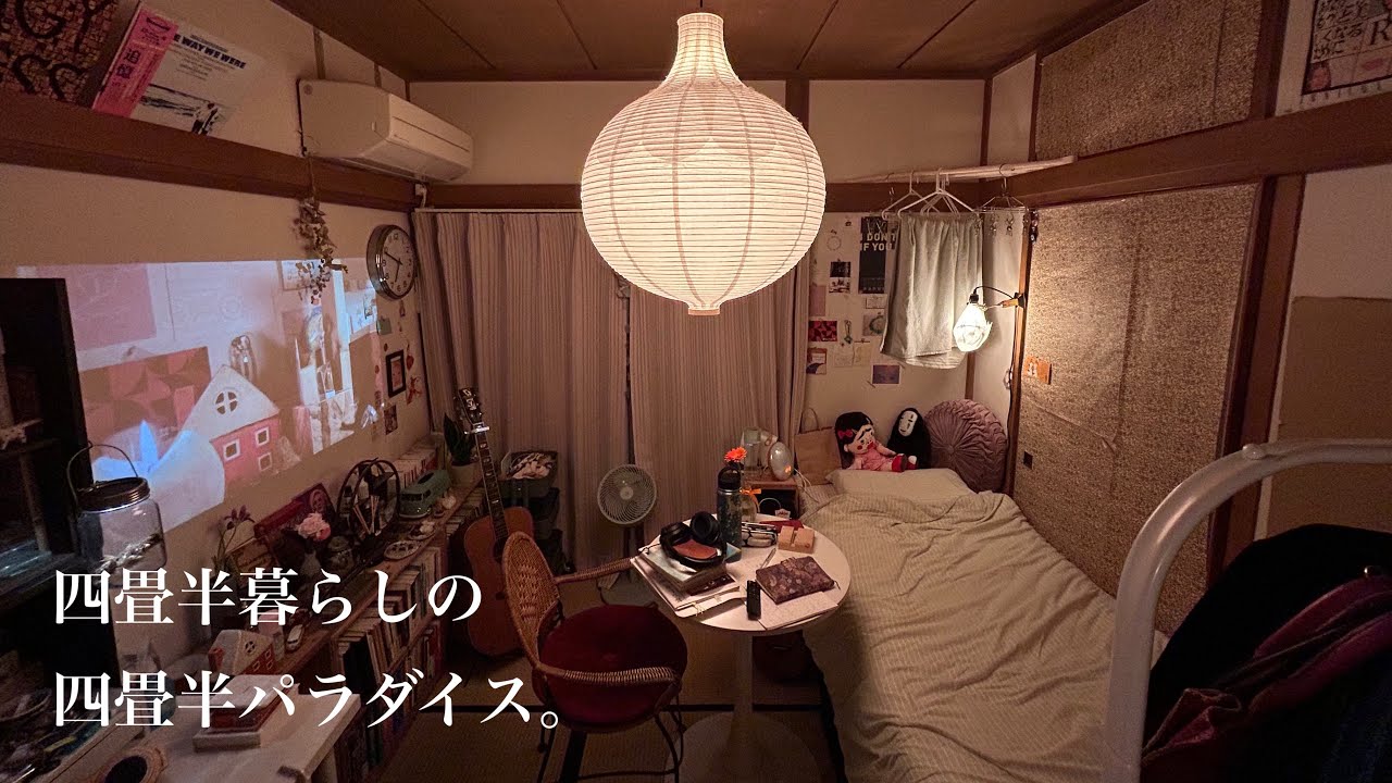 ベッドが増えてアップデートした、四畳半パラダイス。