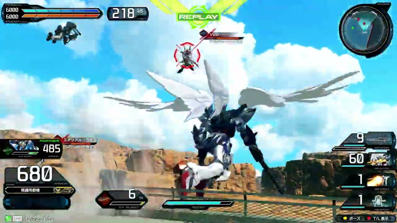 【イ二ブ】EXVSIB固定 ウイングガンダムゼロ(EW版)ライジングフリーダムガンダム