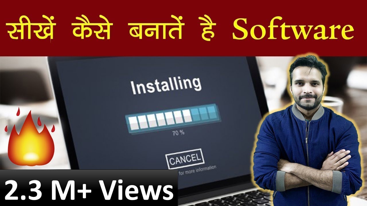 सीखें कैसे बनातें है Software - How to make software for windows in PC