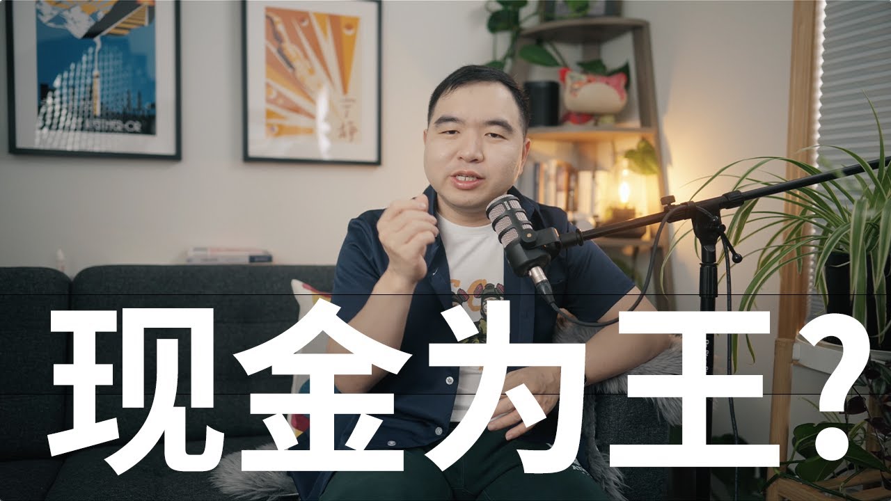 如何理解投资中的