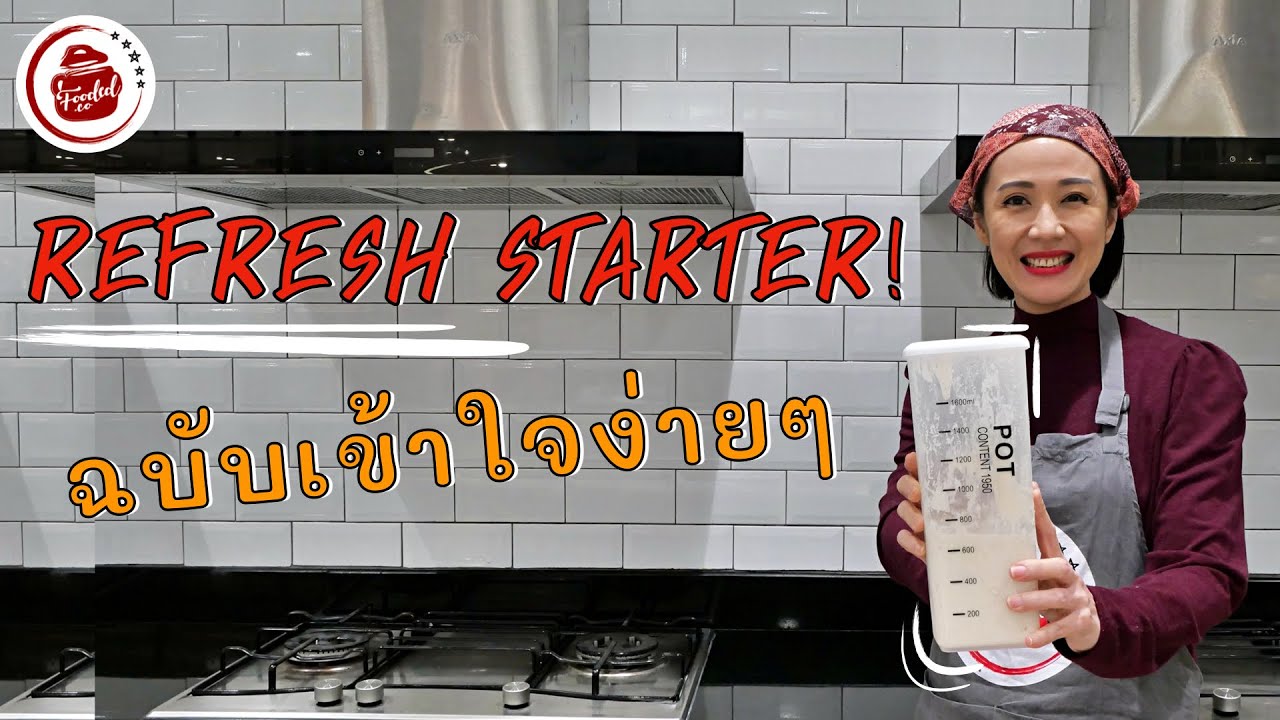 Refresh Sourdough starter (Levain) Technique for calculating yeast production to be sufficient fo...