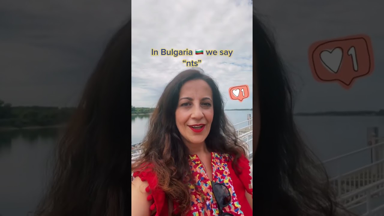 #bulgarian #expatlife #foreignlanguage #lifeabroad #bulgarianlanguage #българивчужбина #българи