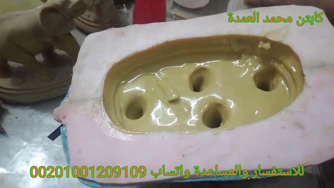 صب الفيل بنظام التفريغ من البوليستر قالب سيليكون ربر بقميص فيبر جلاس