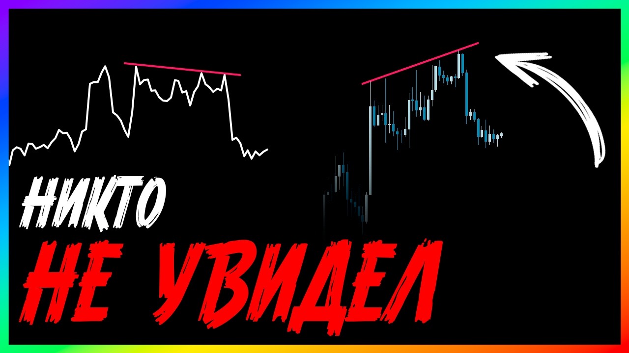 🔴 [биткоин] тебя ОБМАНЫВАЮТ! не ведись...