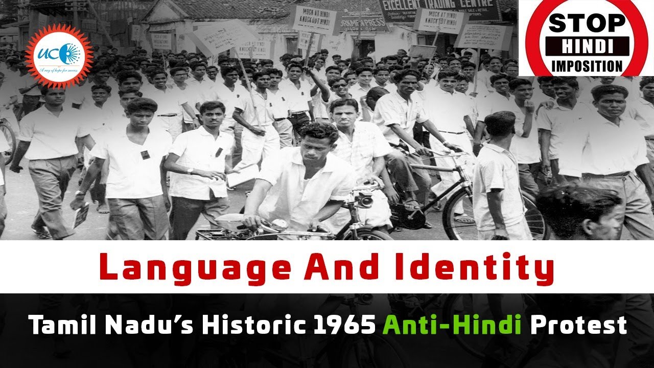 #antihindiagitation 1965 года: борьба Тамил Наду за языковое разнообразие и региональную гордость