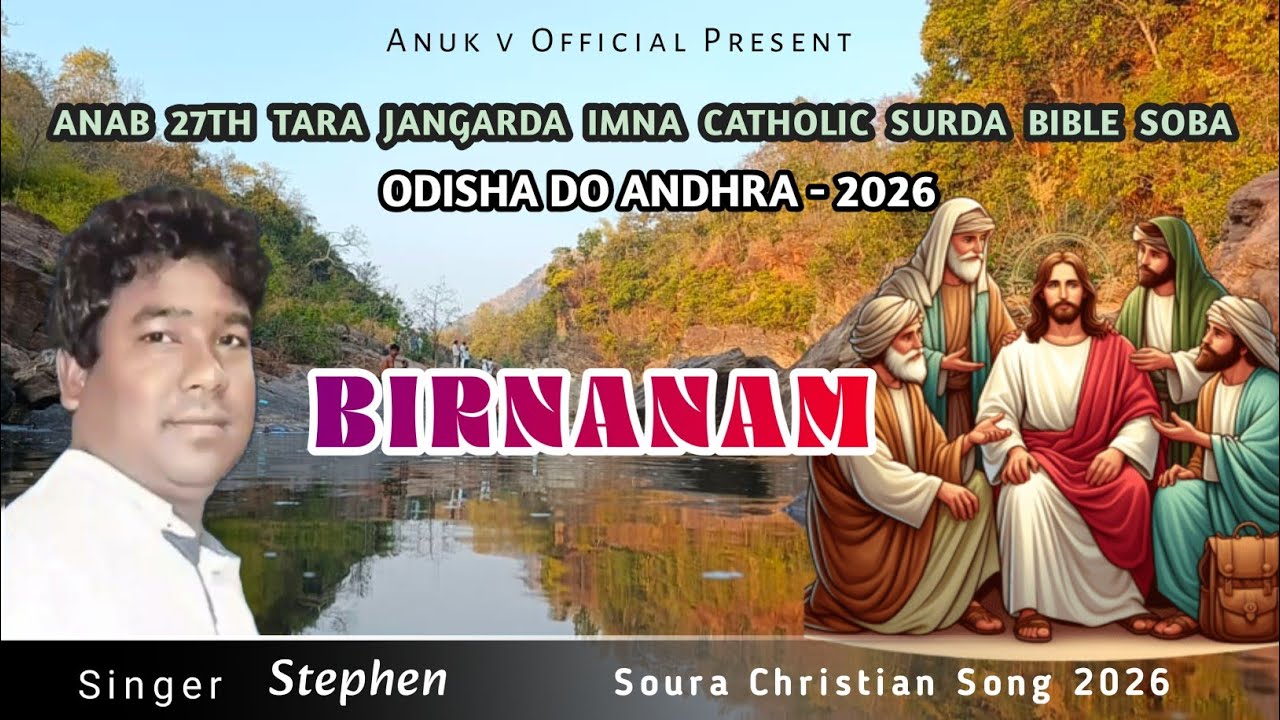 Birnanam__27th Tara Jangarda Imna Catholic Bible Soba 2026 || Stephen || Soura Christian Song 