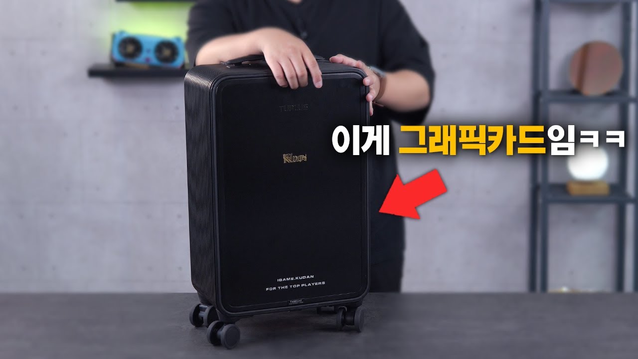 가장 비싼 게이밍 그래픽카드.. 660만원😬 컬러풀 RTX 3090 쿠단 KUDAN