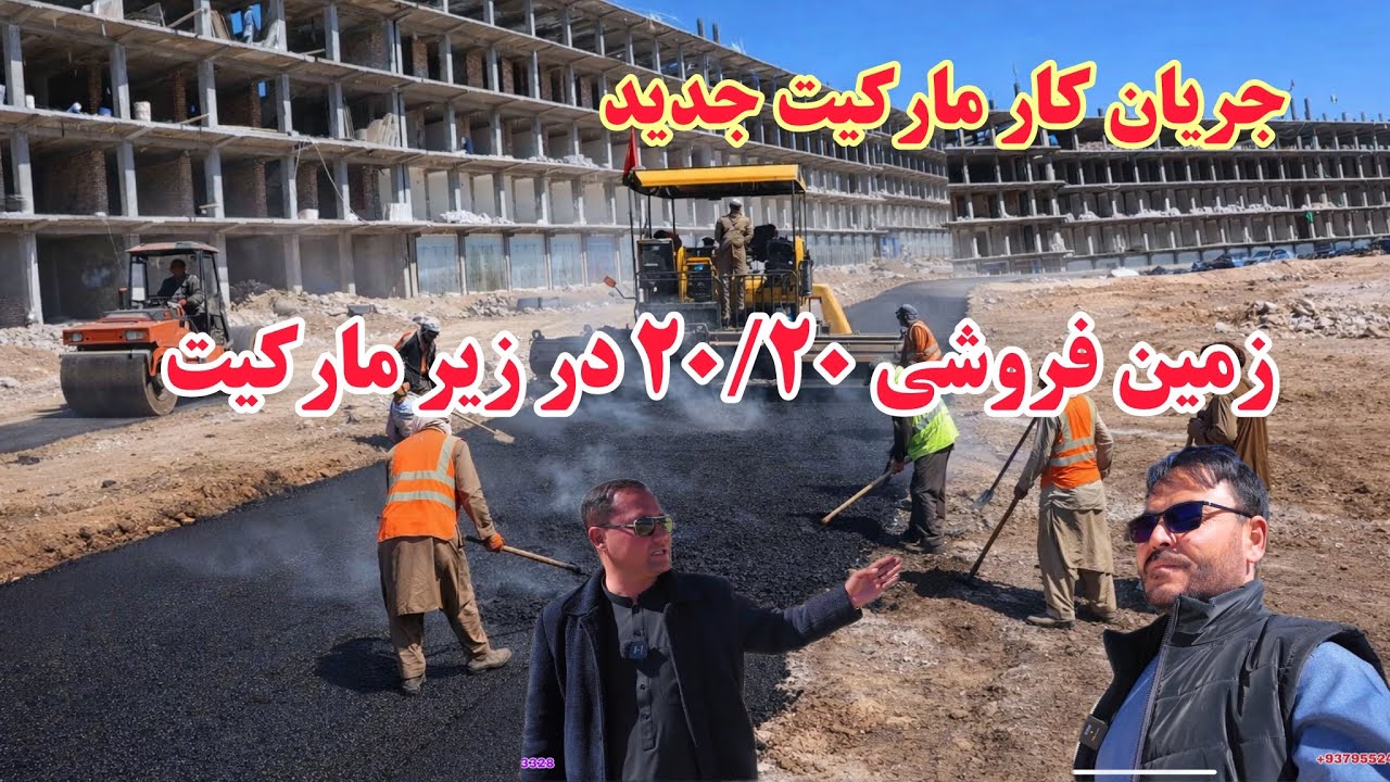زمین فروشی زیر مارکیت جدید سنگماشه با قیمت مناسب 