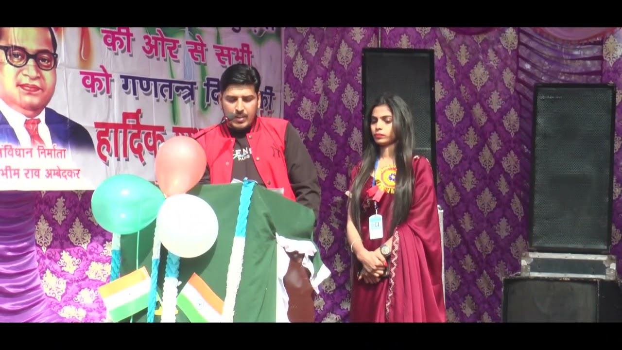 Republic Day Celebration 2023-24. Amar Jyoti Model School Surarwan.