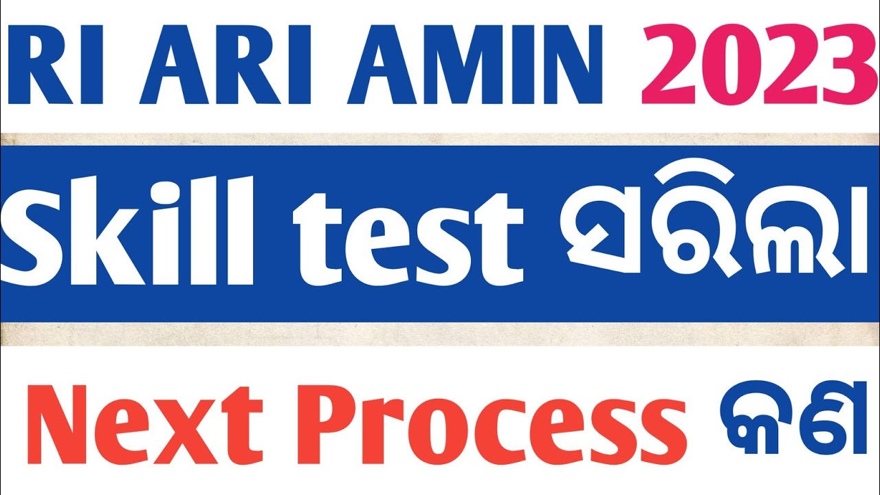 When Will the OSSSC RI ARI AMIN 2023 Recruitment Process End?