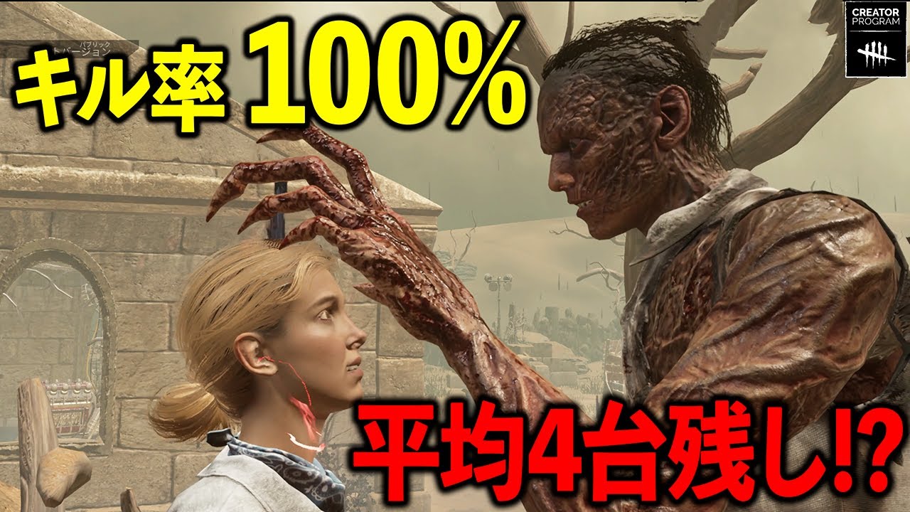 ストシン新キラー「ファースト」10戦使って統計取った結果がヤバすぎた【DbD】【ファースト/ヴェクナ】