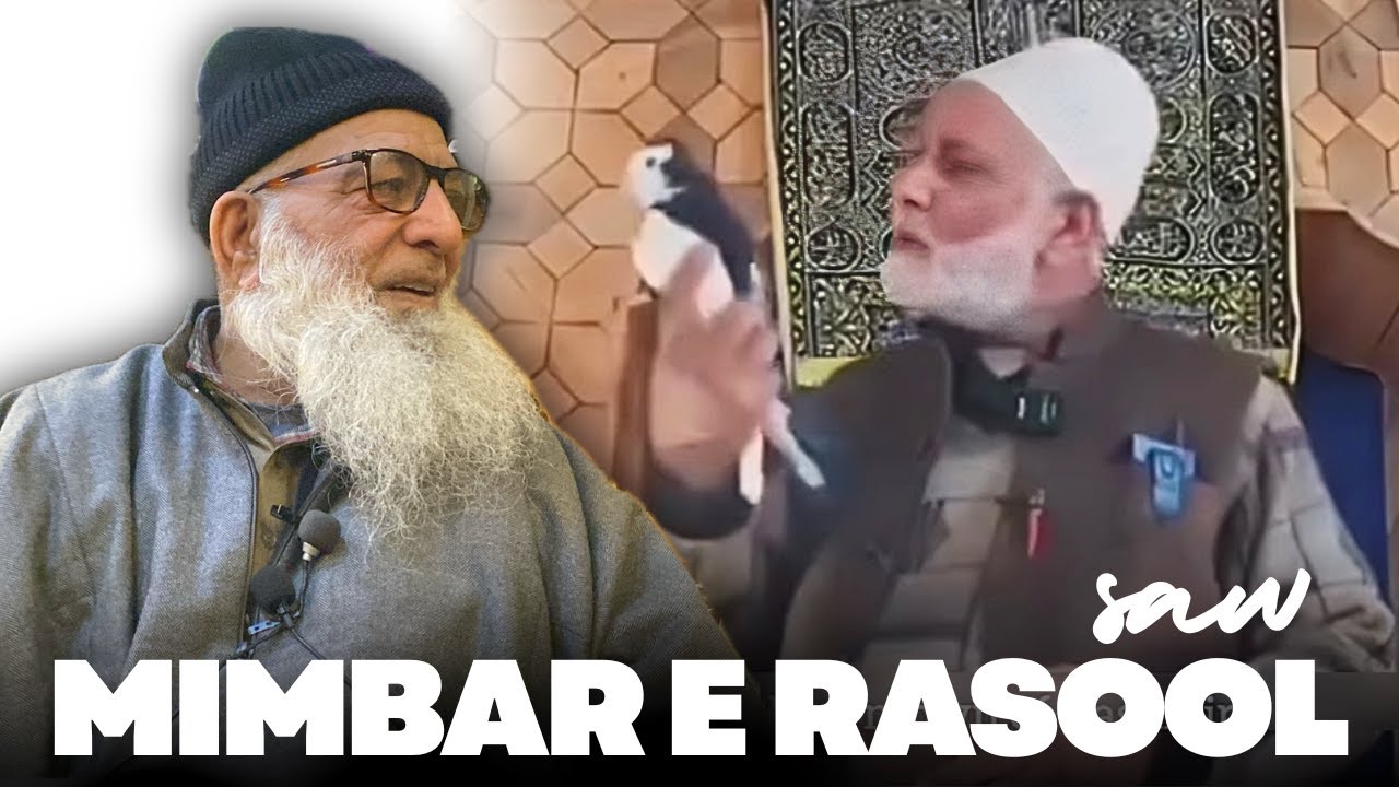 Mimbar e Rasool ﷺ Par Kabootar | Haji Abdul Qayoom Zadoo Sahab