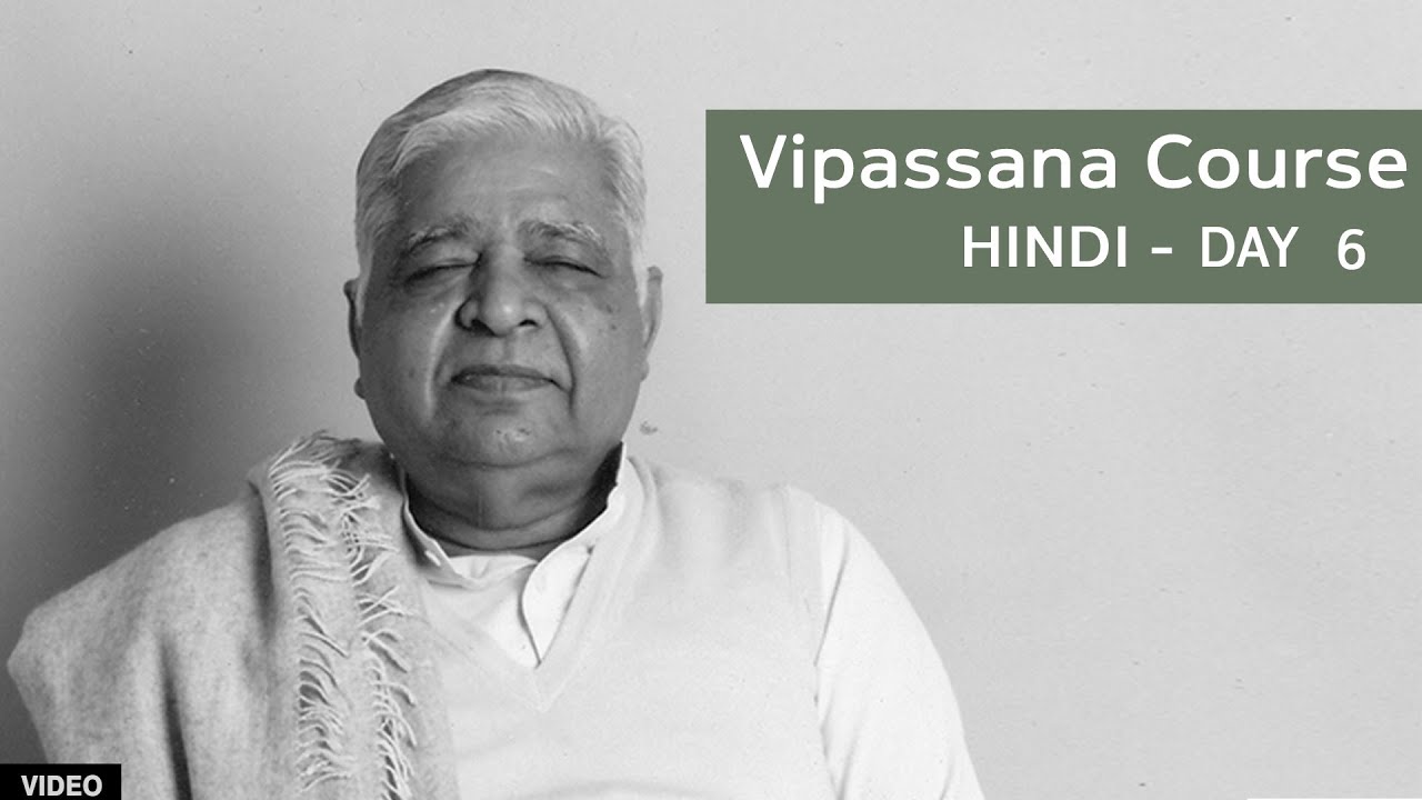 10 Day Vipassana Course - Day 6  (Hindi)