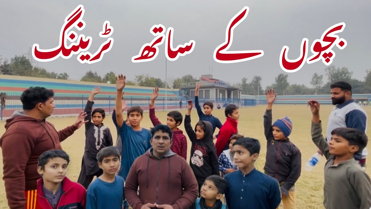 Kabaddie training with childrens!sanjha Punjab shahbaz 