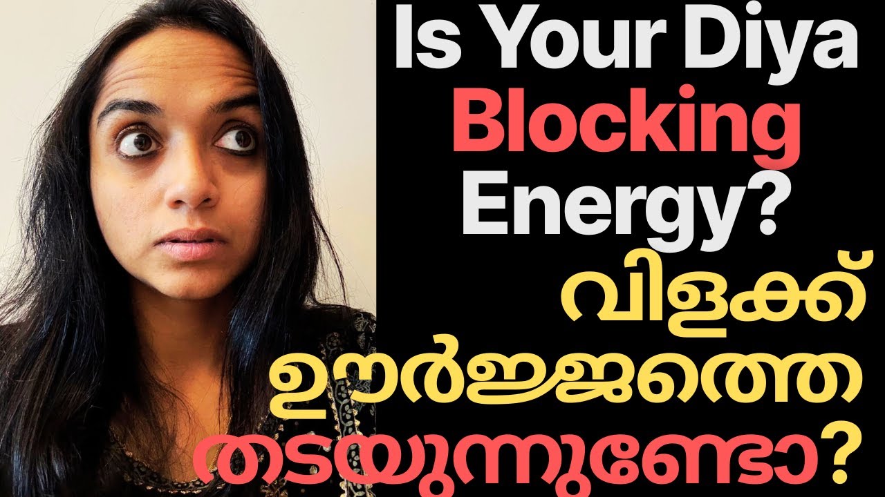 Why Your Diya Is Blocking Energy - Vastu Mistake | വിളക്ക് ഊർജ്ജം തടയുന്നുണ്ടോ - വാസ്തു തെറ്റ്