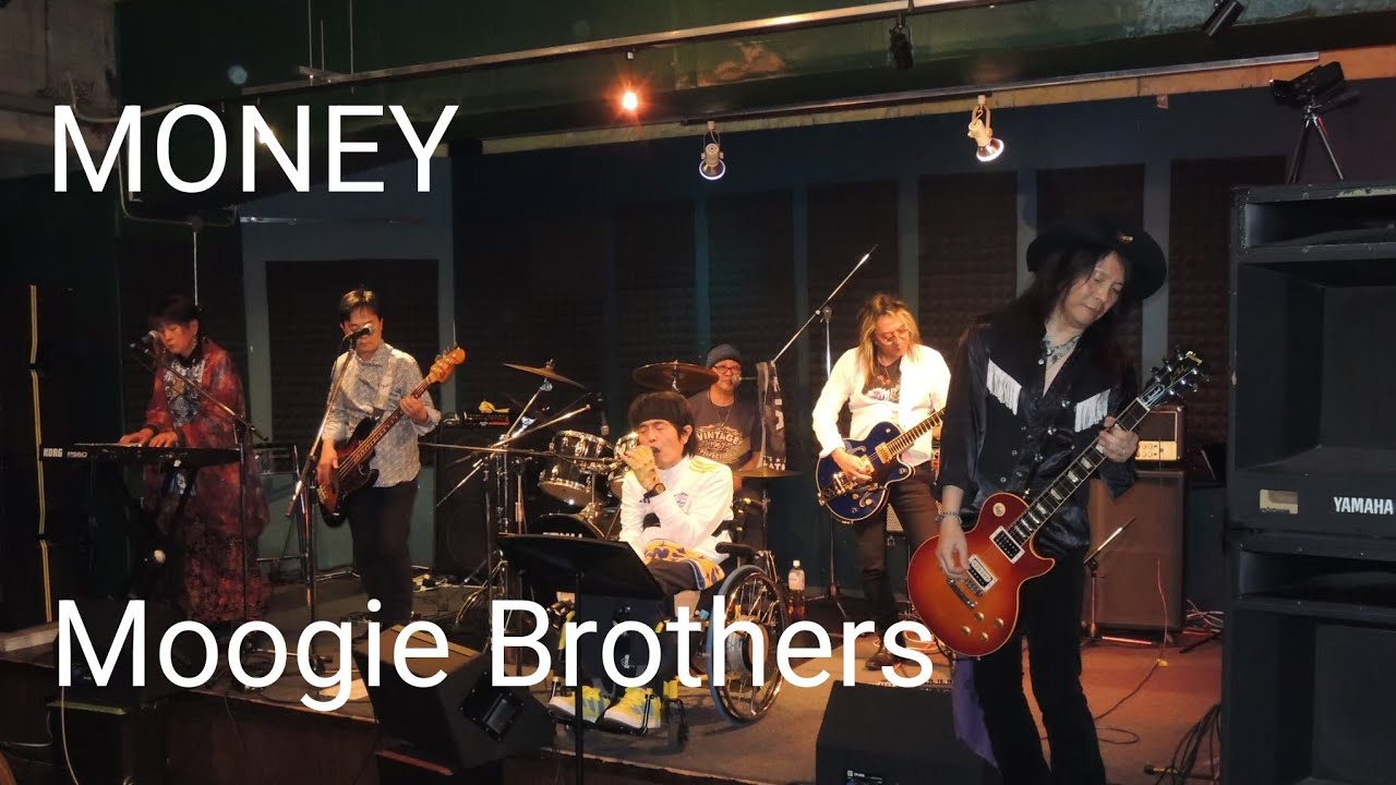 MONEY  −  Cover by Moogie Brothers　December 6, 2025