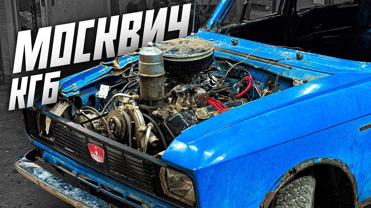 ЗМЗ V8 В МОСКВИЧ 2140 / ПЕРВЫЙ ЗАПУСК