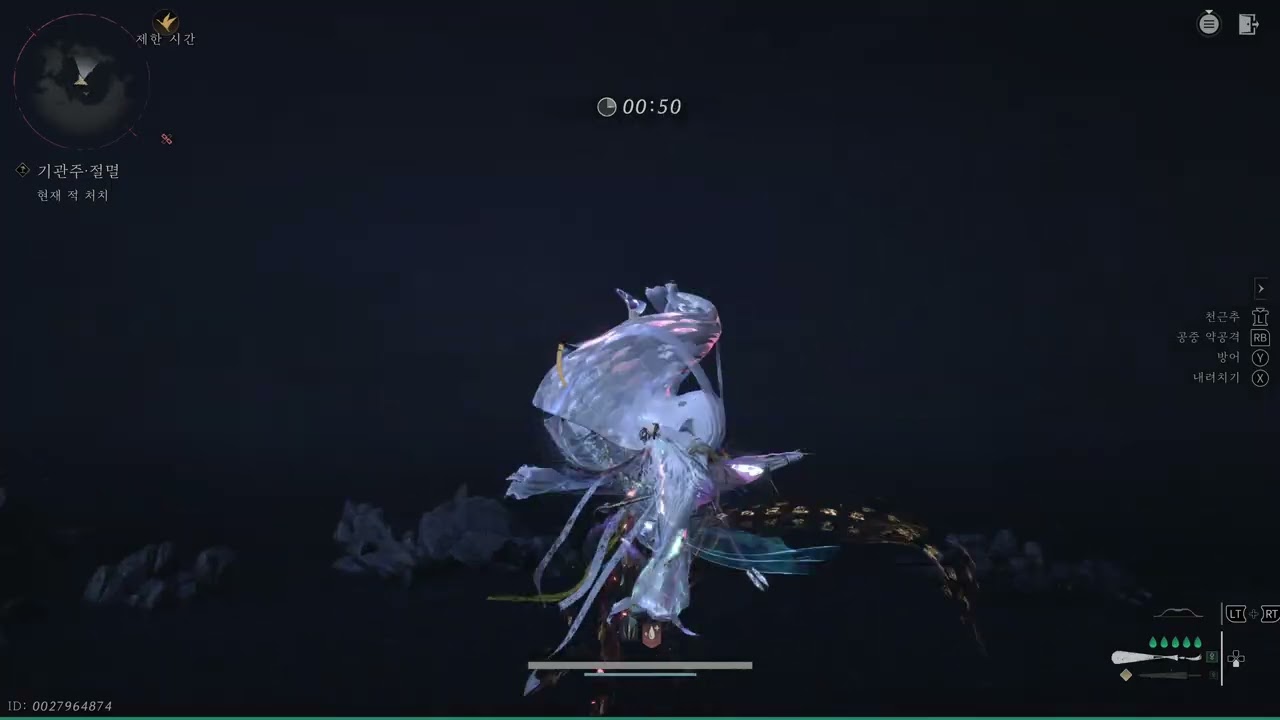 [연운WWM] 힐러 기관주 시련 절멸 무피해 Healer vs Coffin Master Abyss No Damage Where Winds Meet