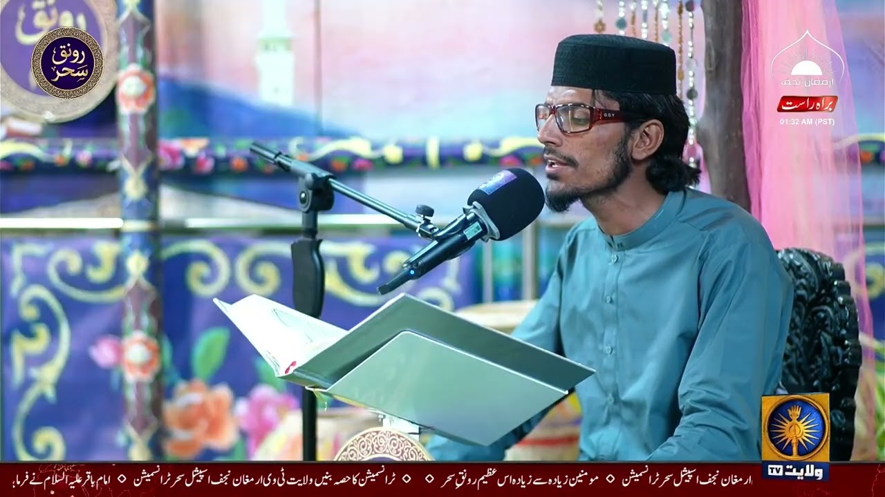 Ronaq-e-Tanzeel | Qirat Competition | Qari Meer Zolqarnain