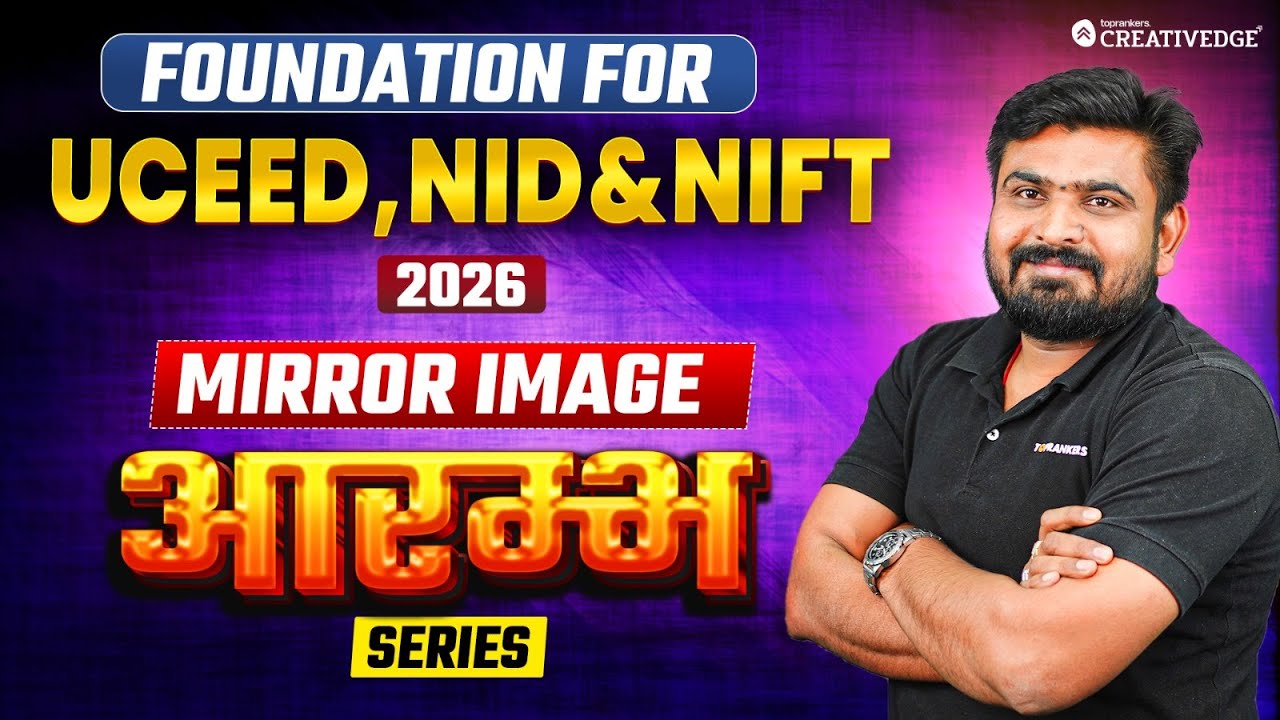Mirror Image - Foundation for UCEED, NID & NIFT 2026 Preparation 🎯🔎| आरम्भ Series