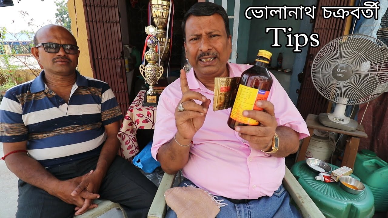Pigeon Health Tips By Bholanath Chakraborty - 9123943500