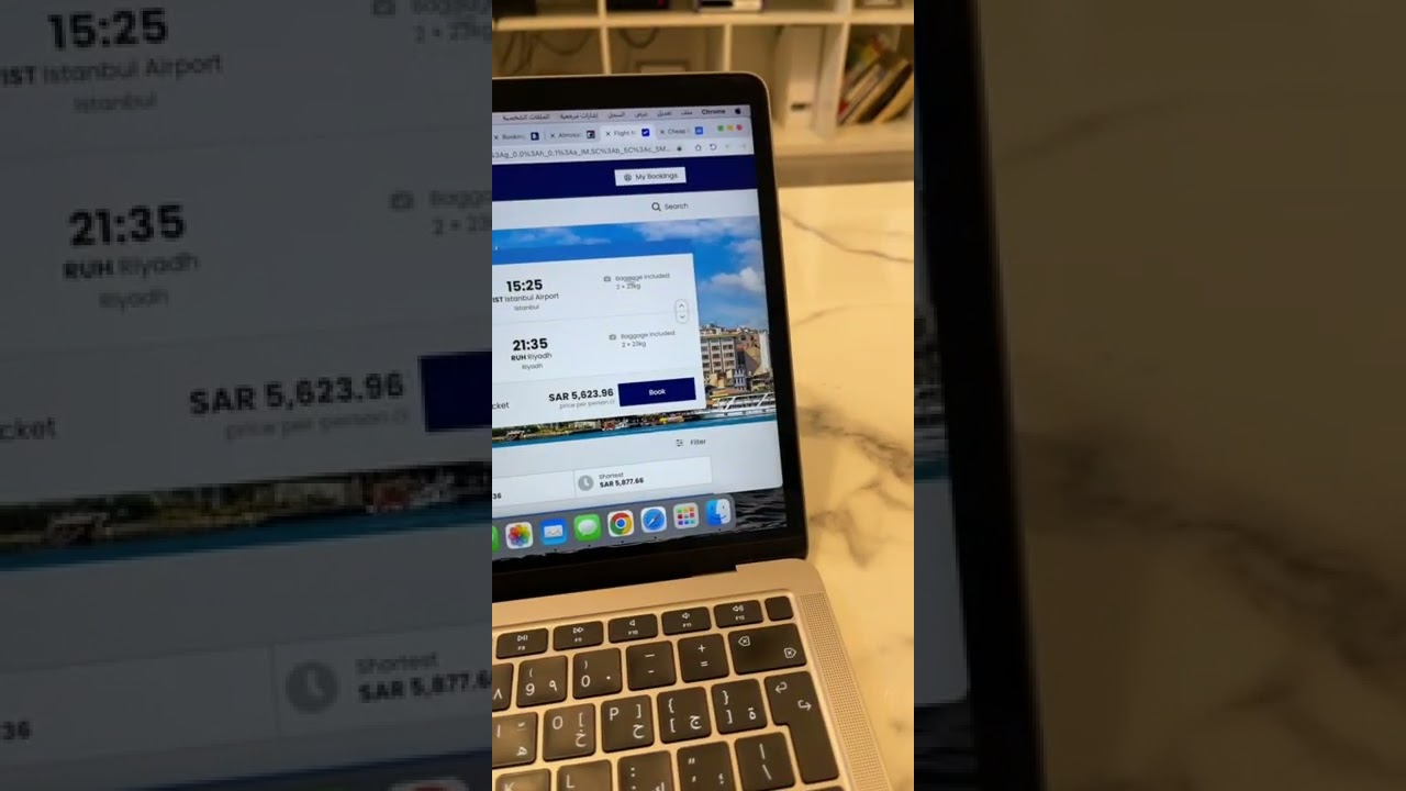 شرح لموقع Skyscanner وطريقة حجز تذكرة رخيصة