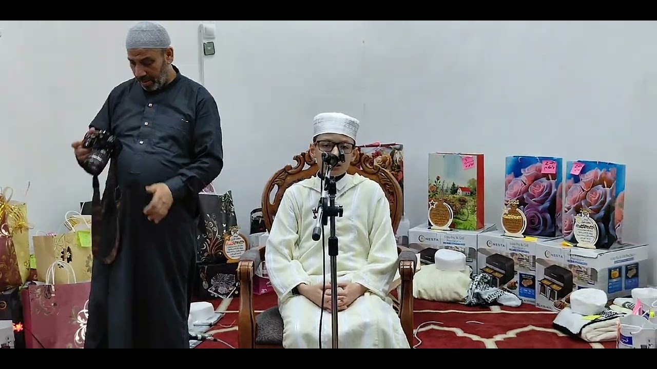 ليلة ختم القرآن (1) بمسجد عقبة ابن نافع دائرة اولاد يعيش  البليدة / الاربعاء 28. - رمضان - 1447هـ