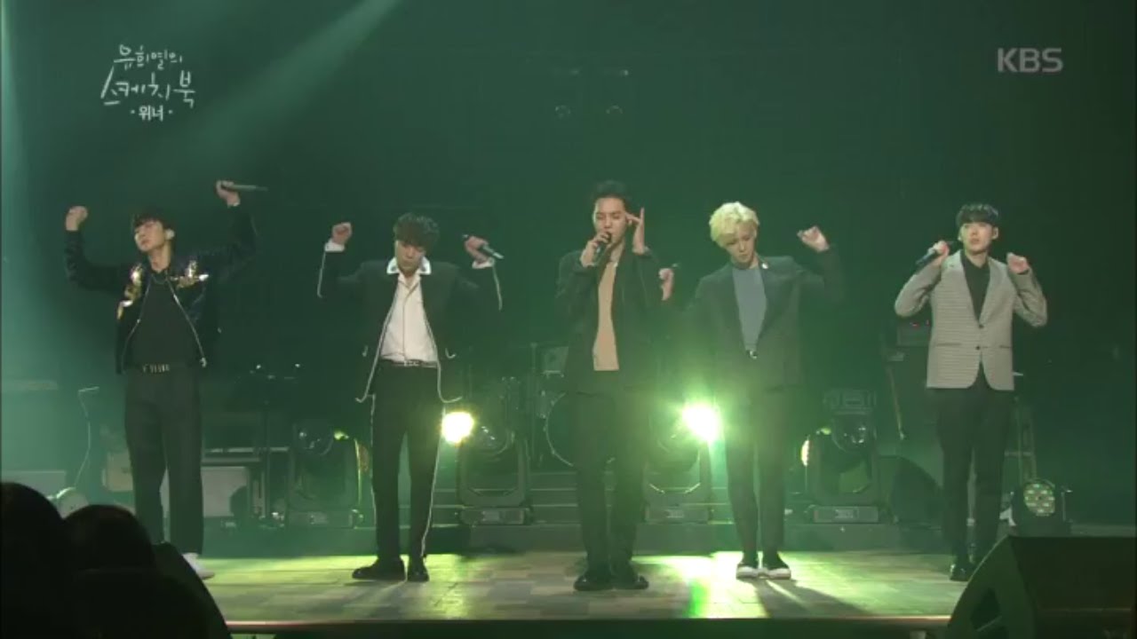 유희열의 스케치북 - 위너 - 공허해.20160219